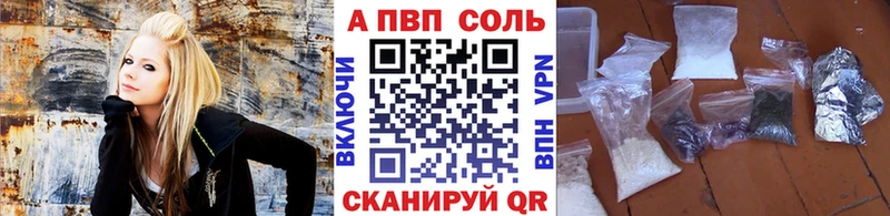 Alfa_PVP мука  закладка  Светлый 