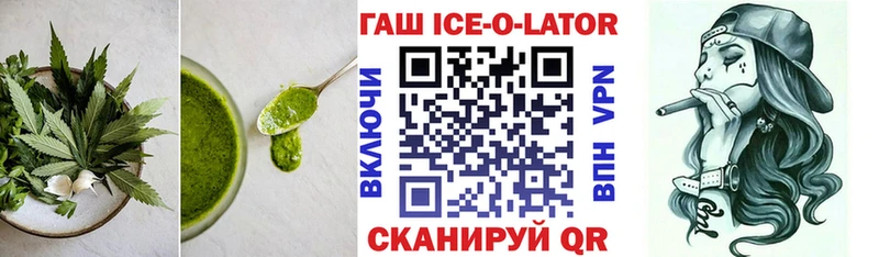где продают   Светлый  Cannafood конопля 