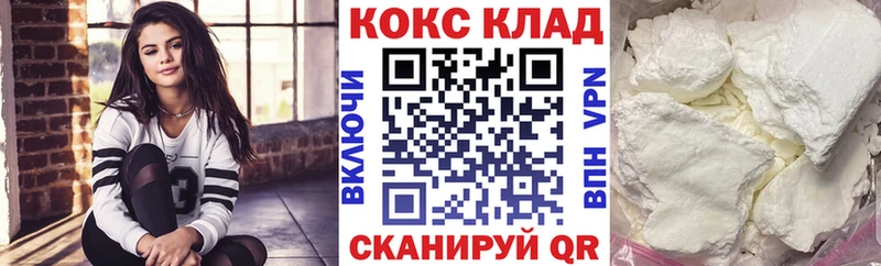 Cocaine FishScale  Светлый 