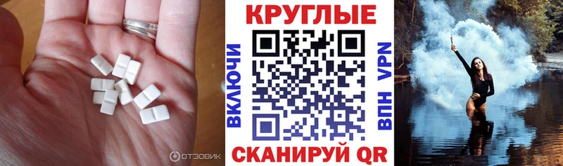 Ecstasy DUBAI  закладка  Светлый 
