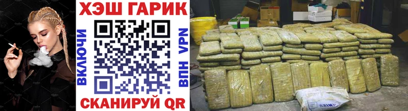Гашиш ice o lator  купить  сайты  Светлый 