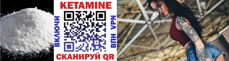 купить наркотик  Светлый  Кетамин VHQ 