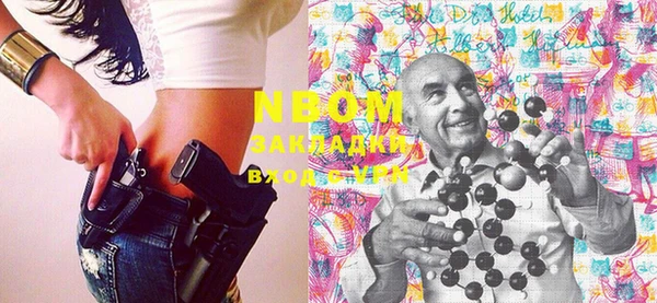 гашишное масло Аркадак