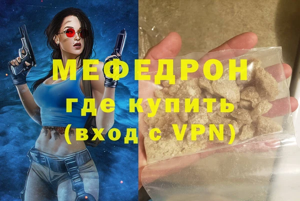 гашишное масло Арсеньев