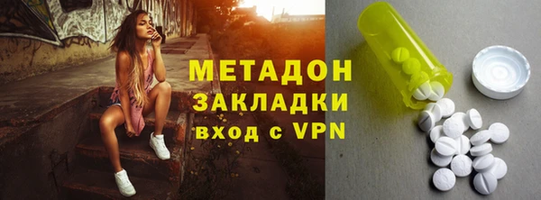 гашишное масло Арсеньев