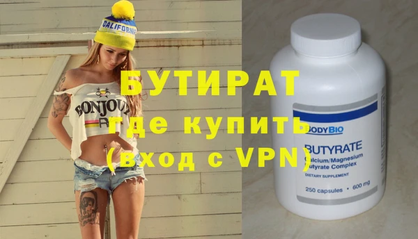 дурь Армянск