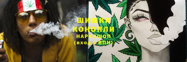 гашишное масло Осинники
