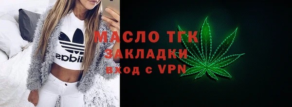 гашишное масло Аркадак