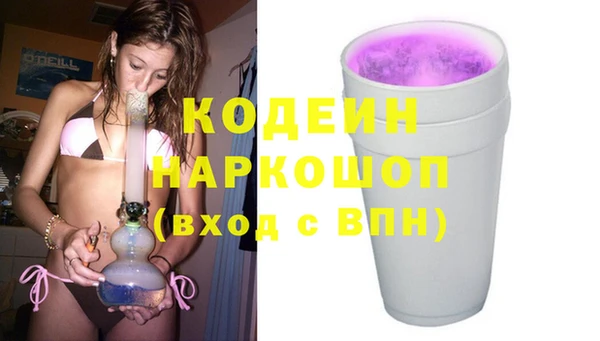 дурь Армянск