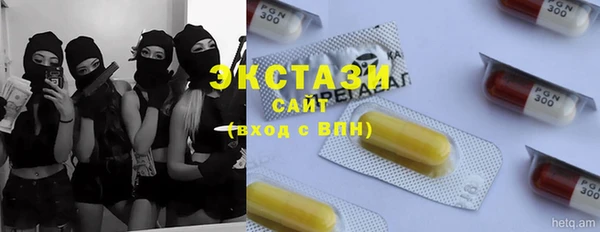 гашишное масло Аркадак