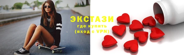 дурь Армянск