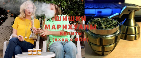 гашишное масло Арсеньев