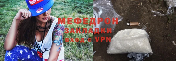 дурь Армянск
