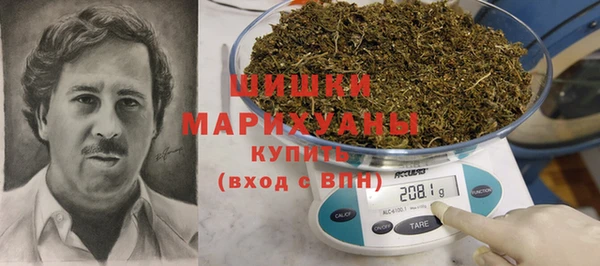 гашишное масло Арсеньев