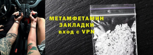 дурь Армянск