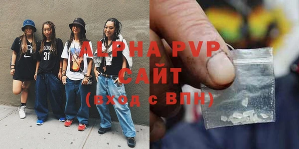 дурь Армянск