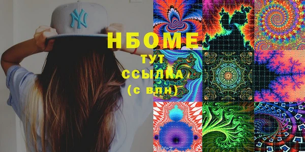 гашишное масло Аркадак