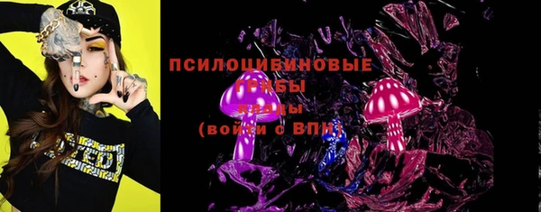 гашишное масло Арсеньев