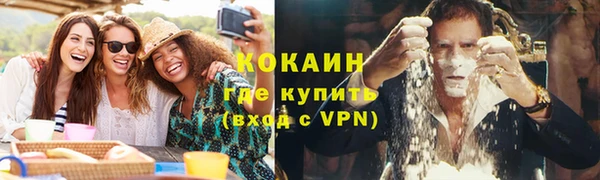 дурь Армянск
