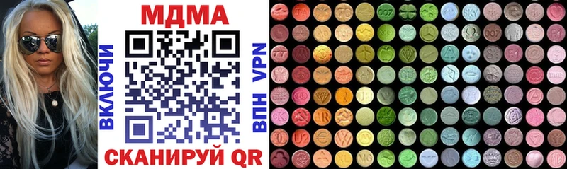 МДМА VHQ где найти Светлый