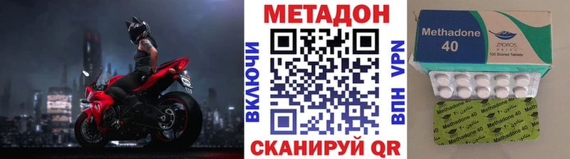 Метадон methadone  Светлый 