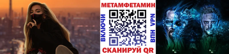 где купить   кракен сайт  МЕТАМФЕТАМИН Декстрометамфетамин 99.9%  Светлый 
