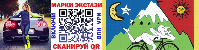 закладки  Светлый  Наркотические марки 1500мкг 
