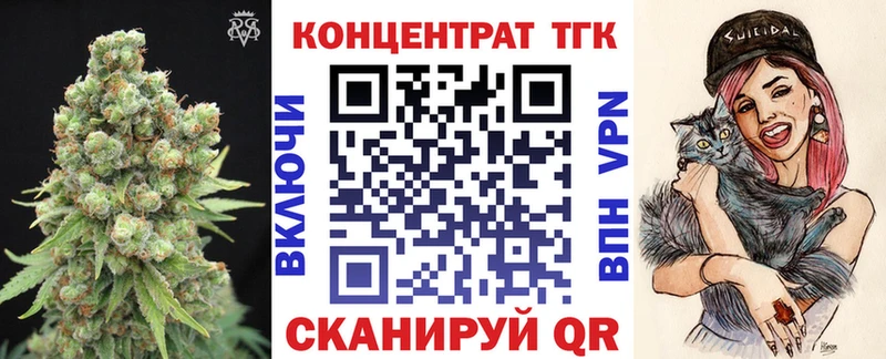 цены наркотик  Светлый  ТГК THC oil 
